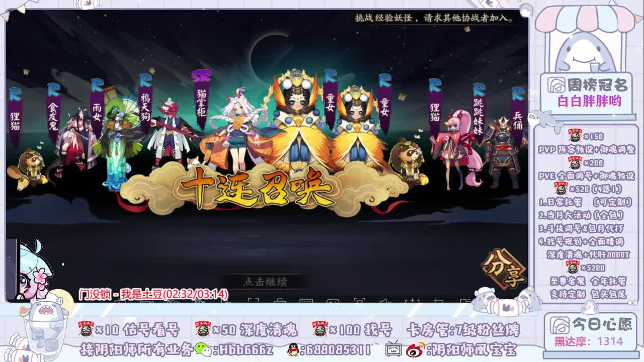 接调号/斗技/托管/代肝~