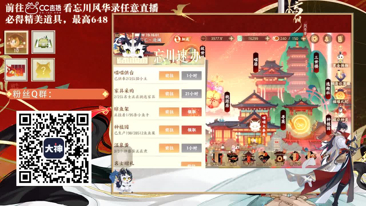 陪伴是最浪漫的旅程 第1段