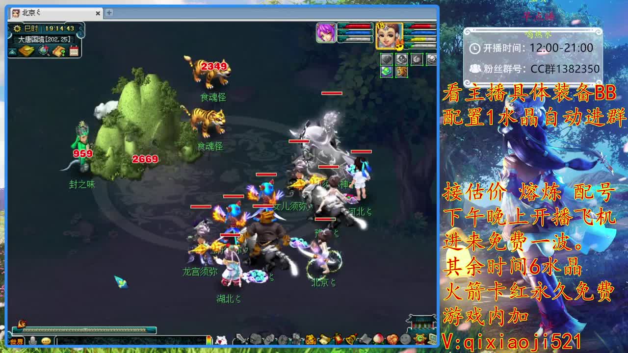 75效率难度日常，接估价熔炼 第1段