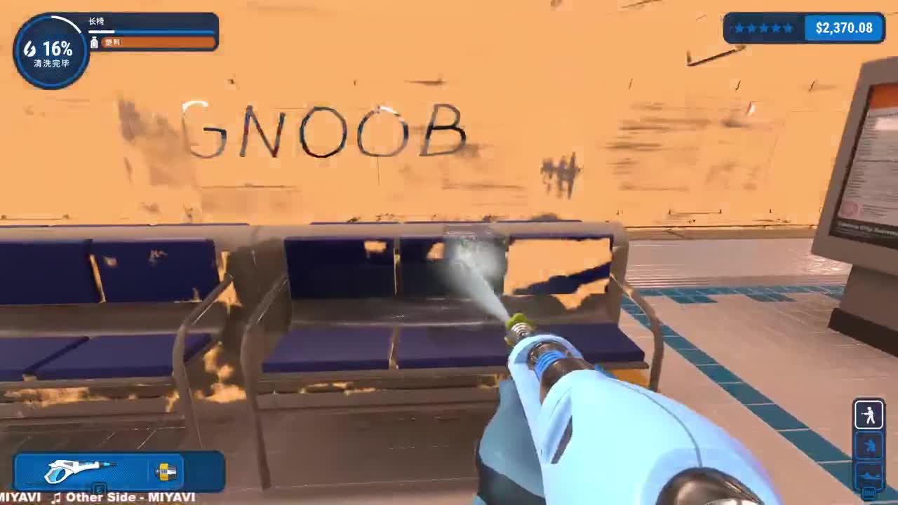 【肯尼】要我一直砍草吗 第2段