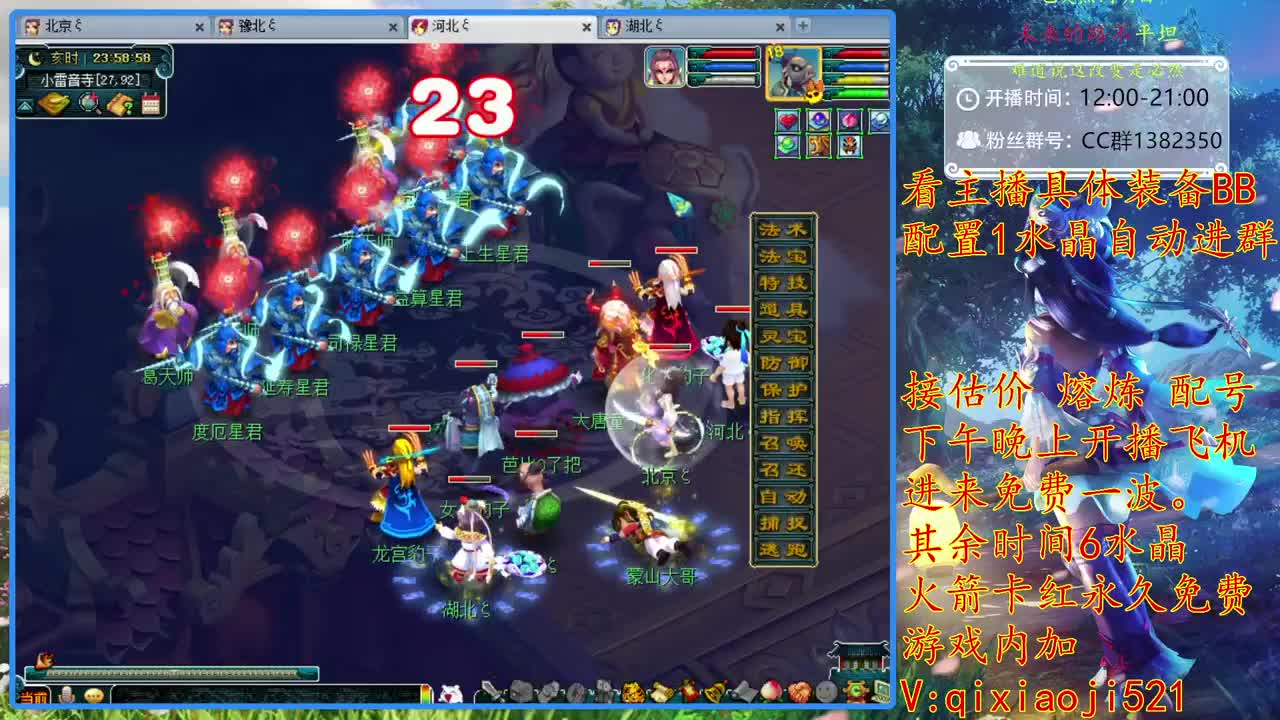 75效率难度日常，接估价熔炼 第2段