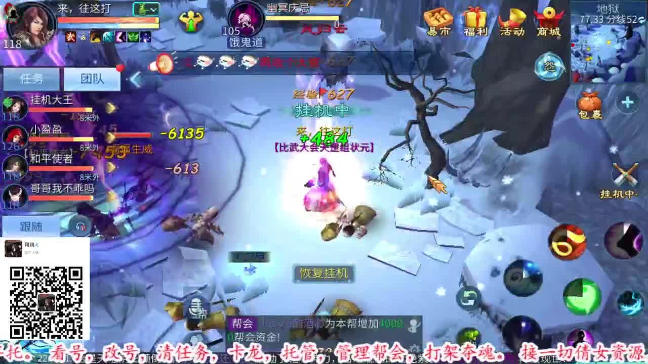 逼家军驾到统统闪开~ 第1段
