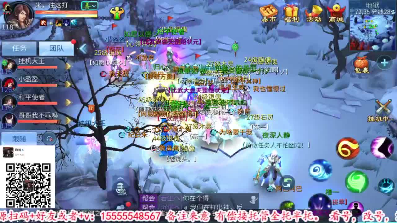 逼家军驾到统统闪开~ 第2段