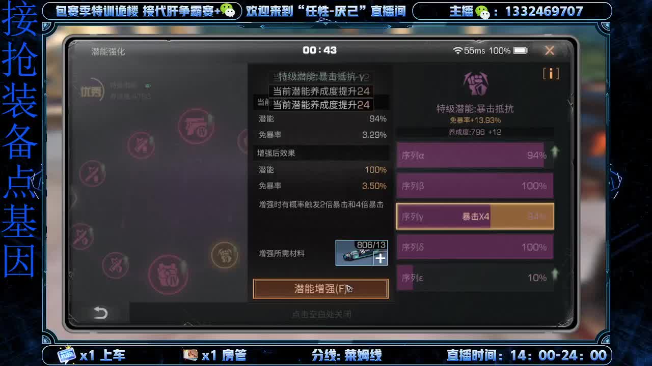 远星 保安
