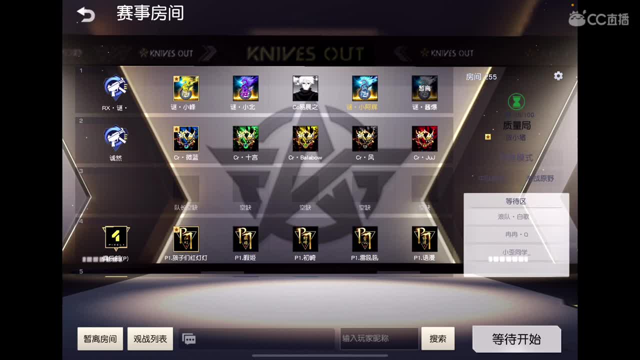 7局训练赛 第1段