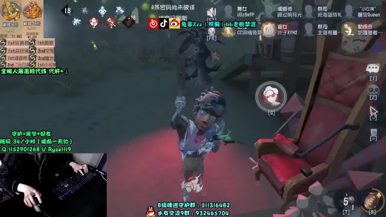 【手控】深夜屠皇~ 第1段
