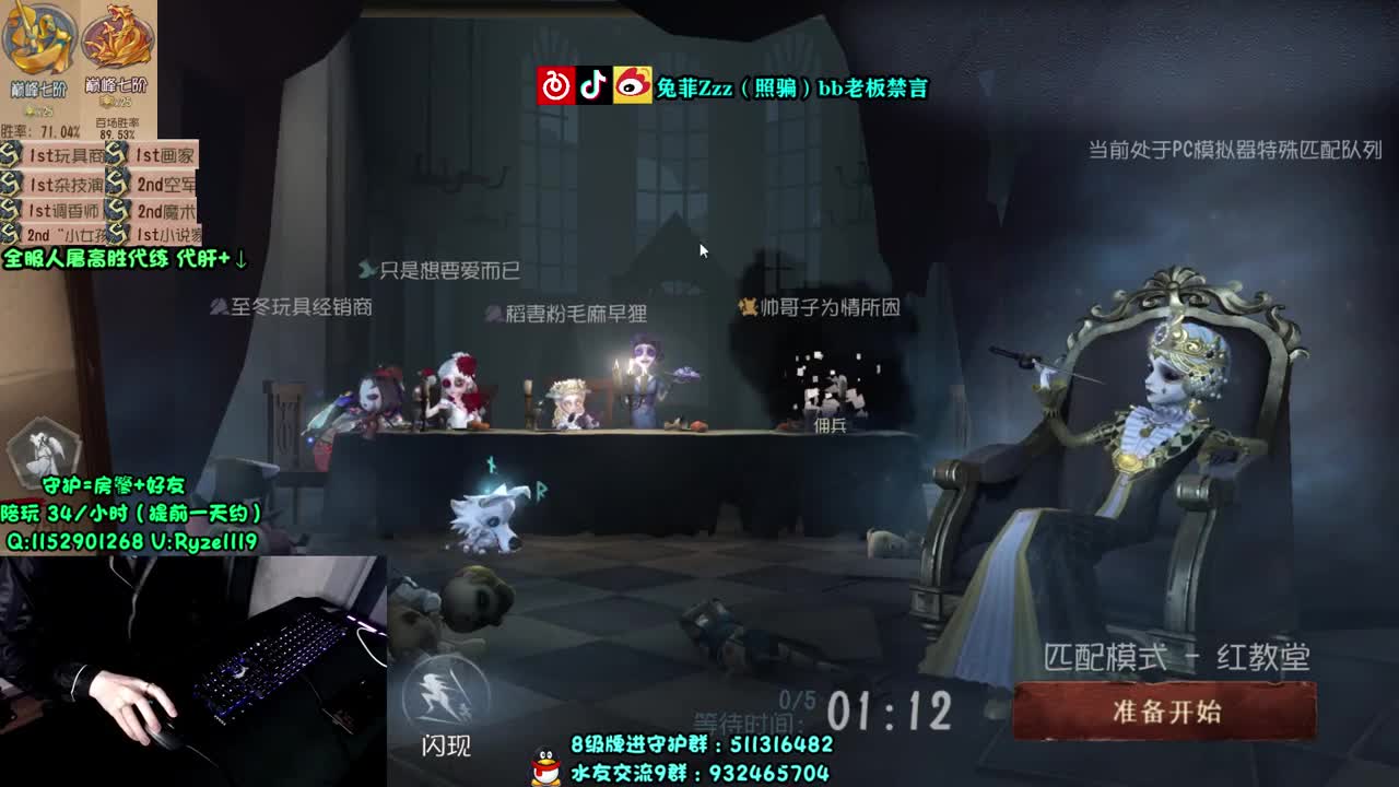 【手控】深夜屠皇~ 第2段