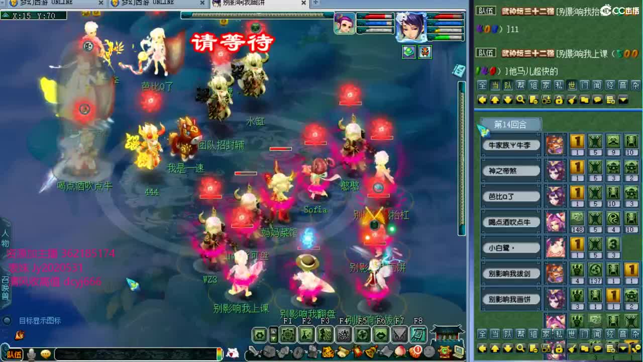 浩文 剑会上课！ 第1段