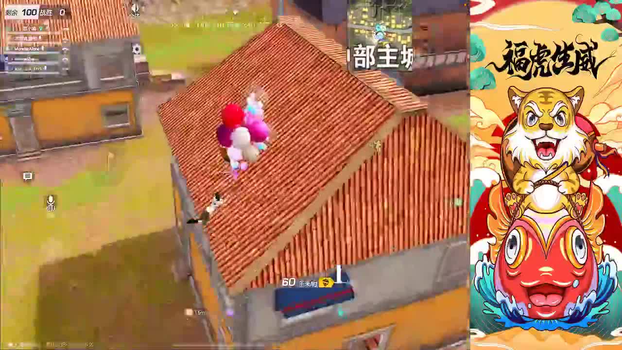 坚持