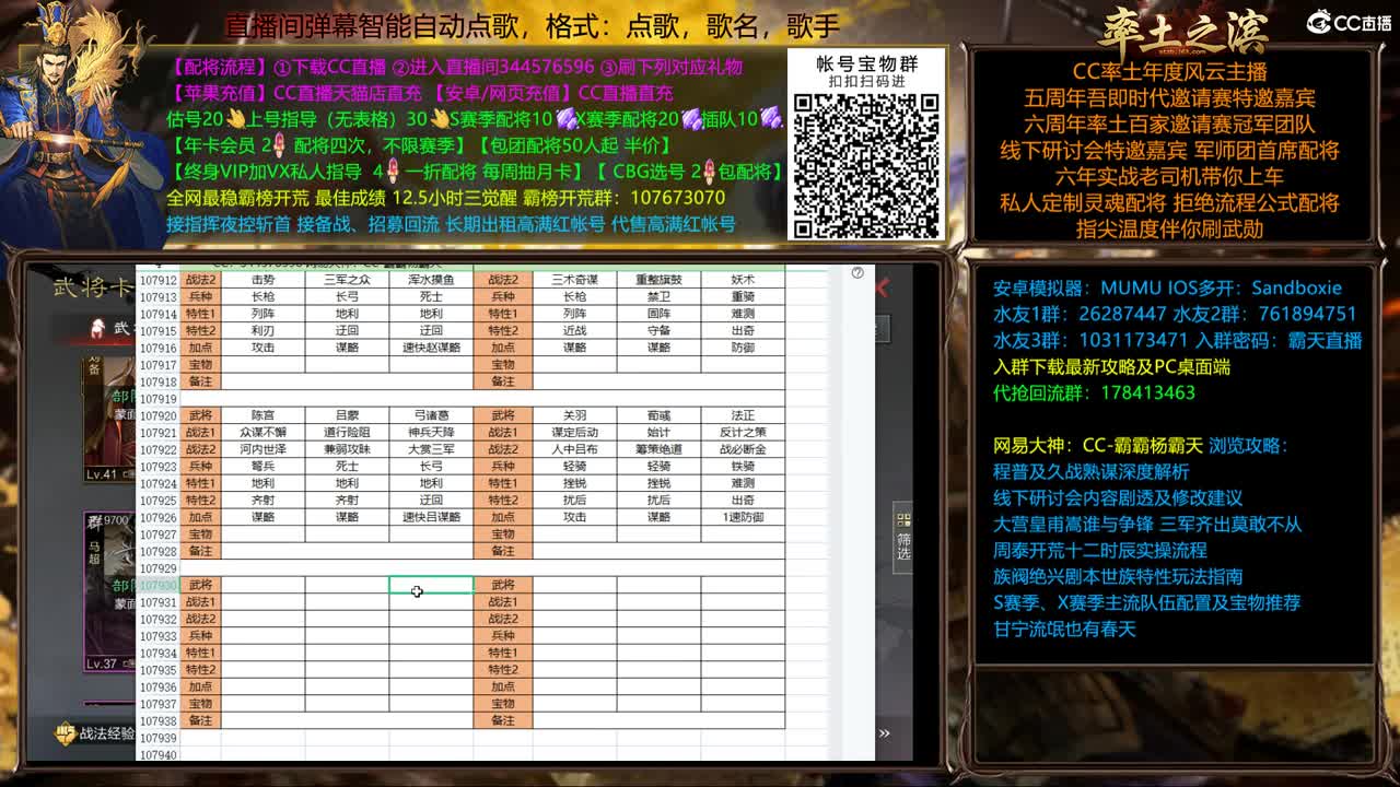 3.24 太师乱汉分区统计 第1段