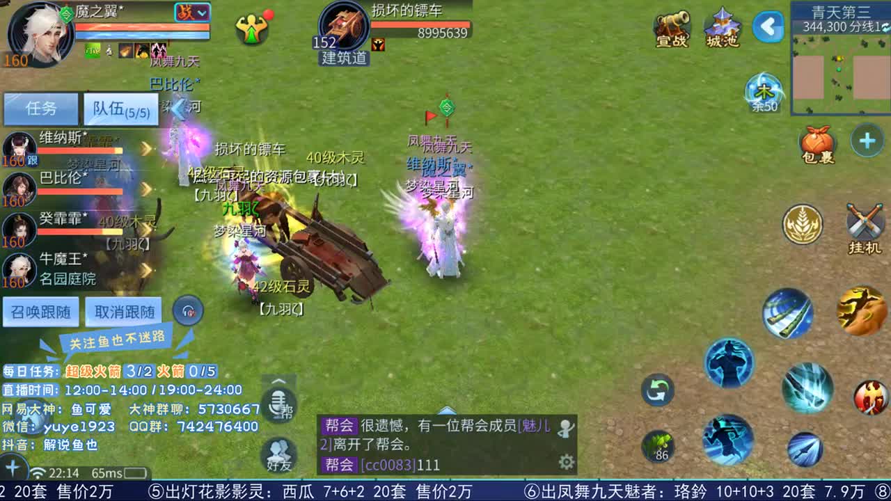 看号估价接资源 第1段