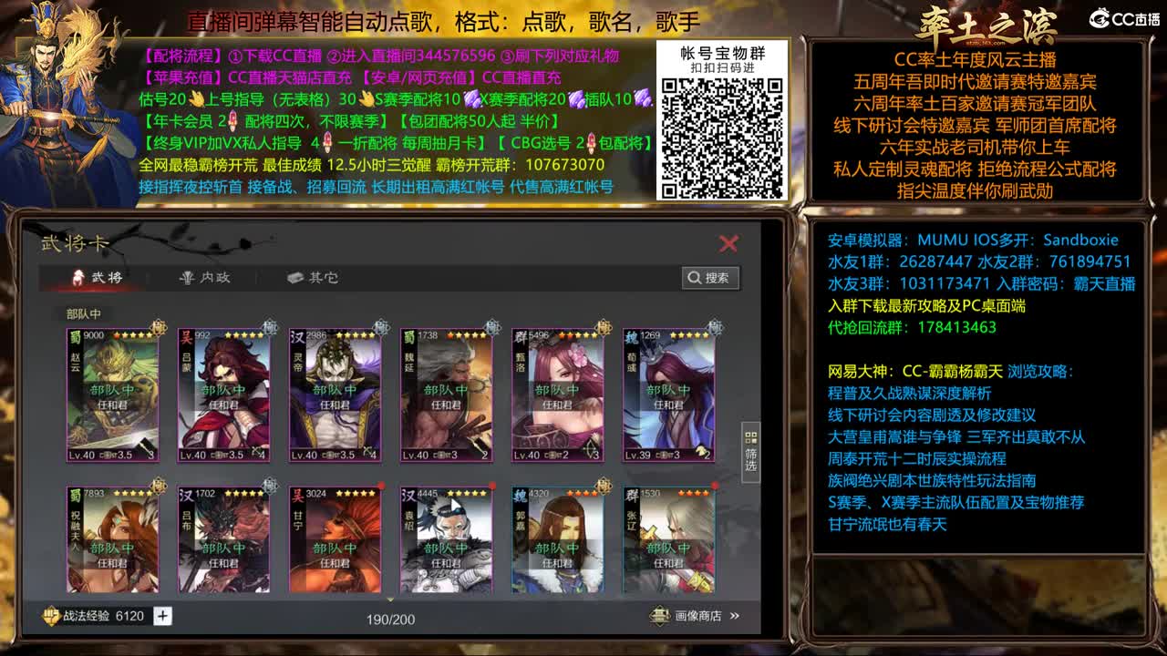 3.24 太师乱汉分区统计 第2段