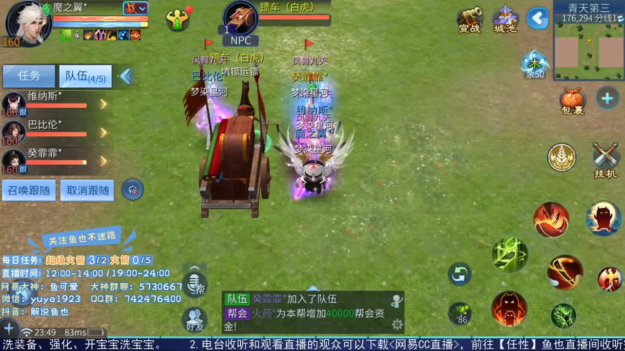 看号估价接资源 第2段