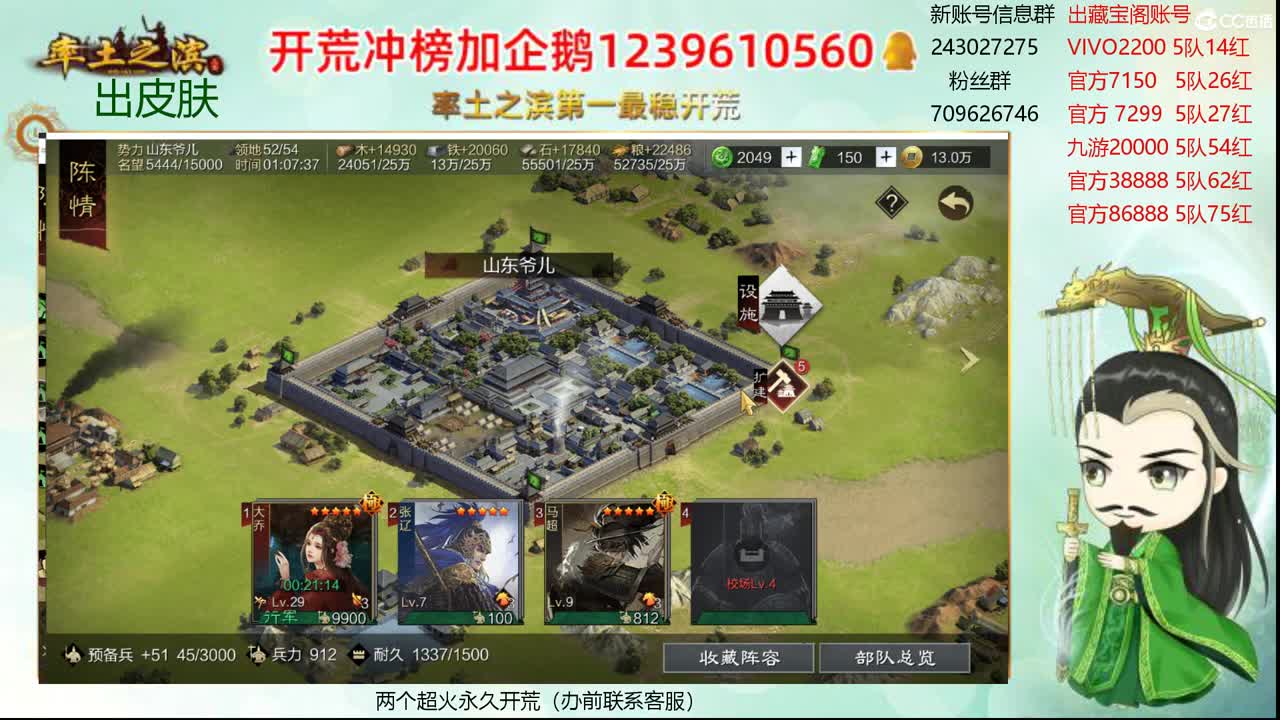 接开荒 收个满红浩 第2段