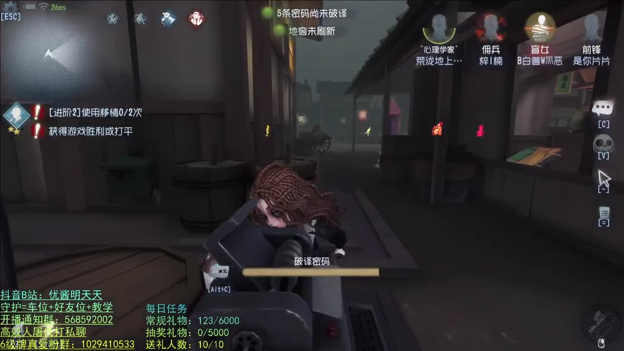 开心不请自来 第1段