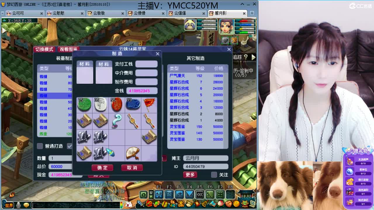 我愿化作人间的风雨陪着守护我的人 第1段