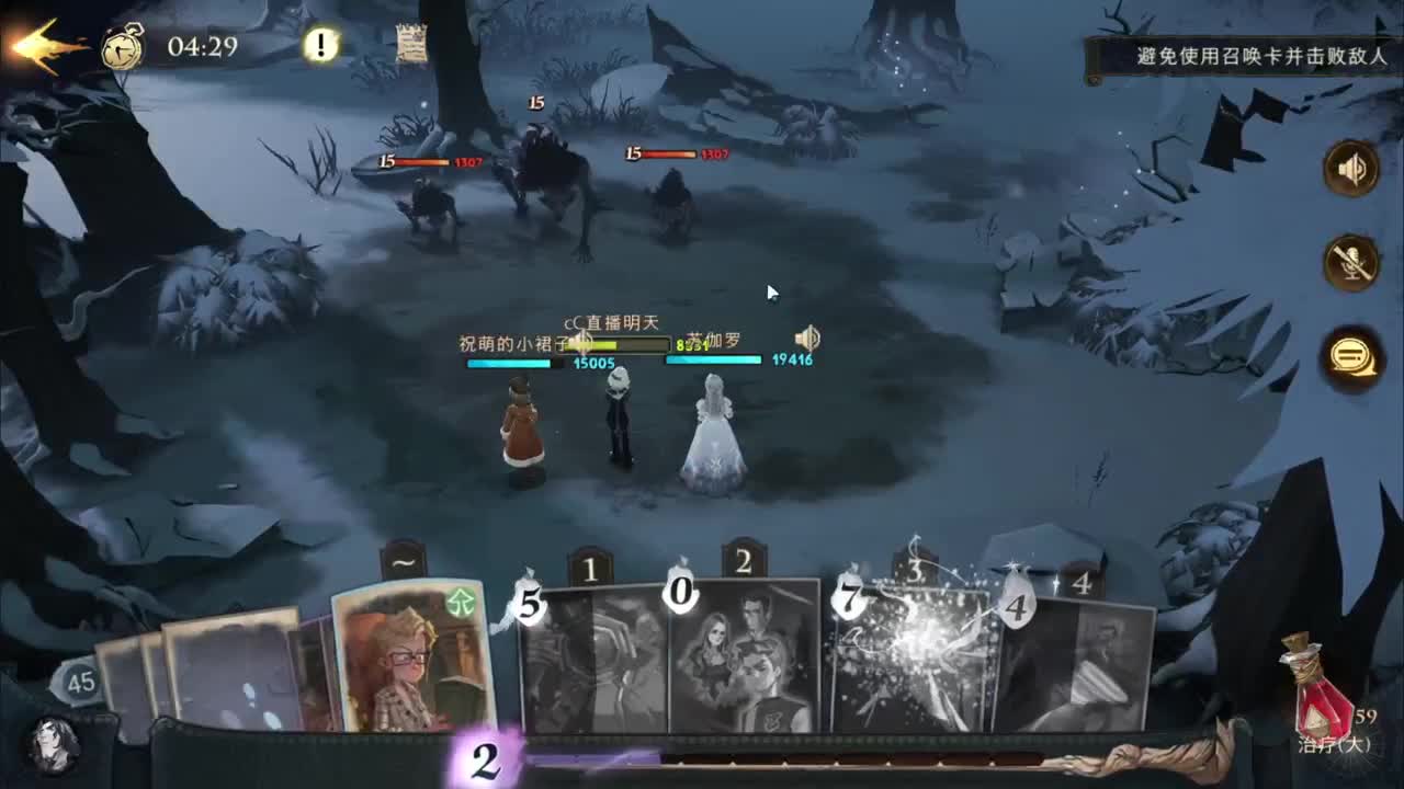 开心不请自来 第3段