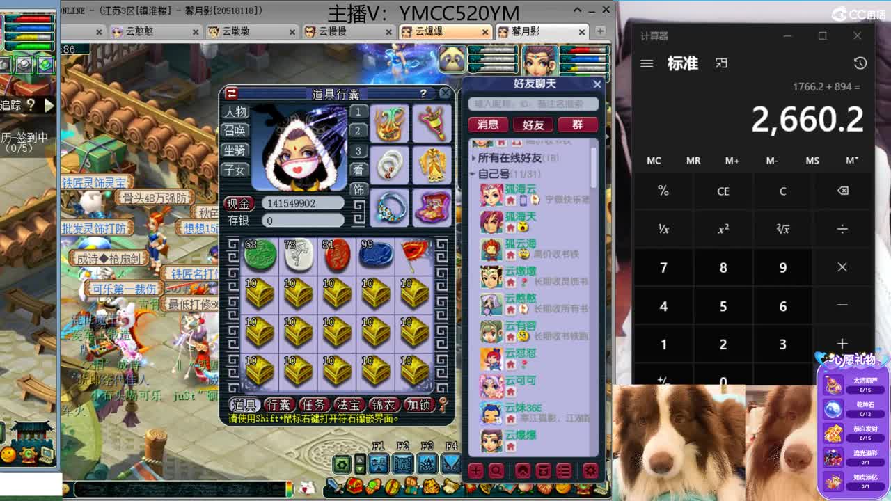我愿化作人间的风雨陪着守护我的人 第2段