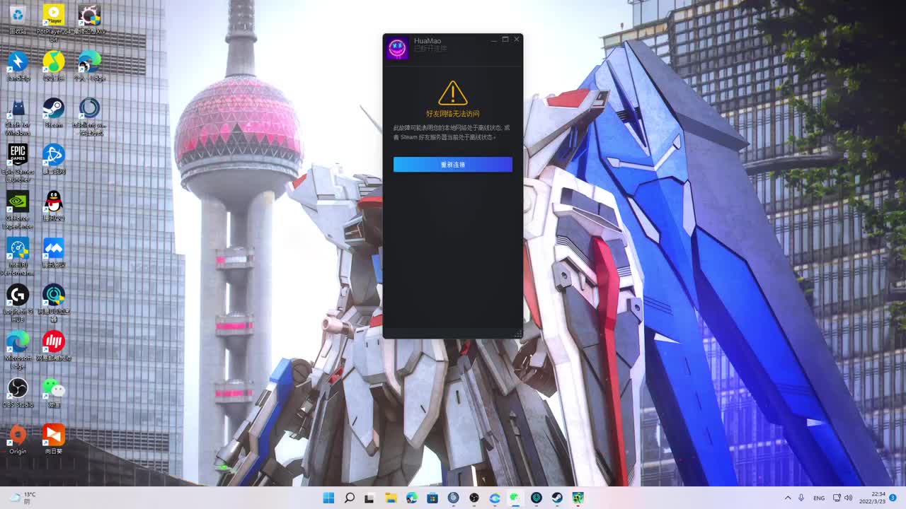 官方训练赛正赛T1-Day2 第2段