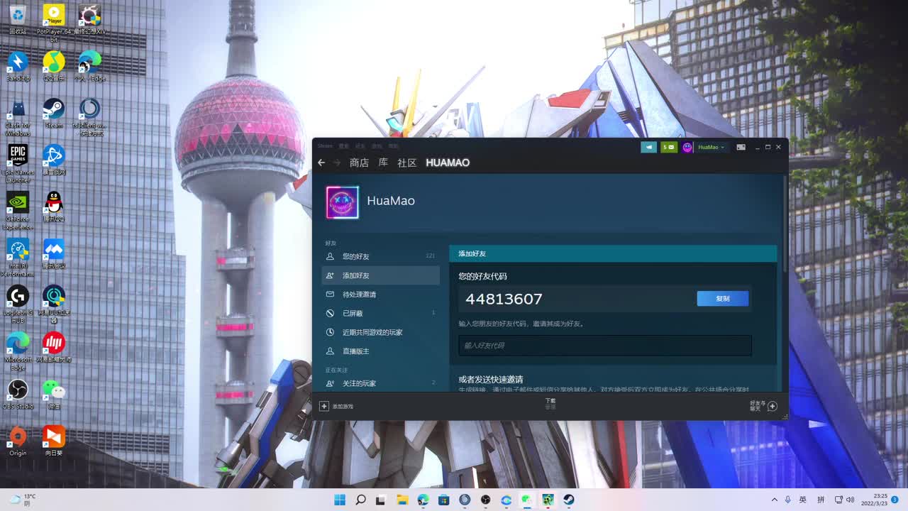官方训练赛正赛T1-Day2 第3段