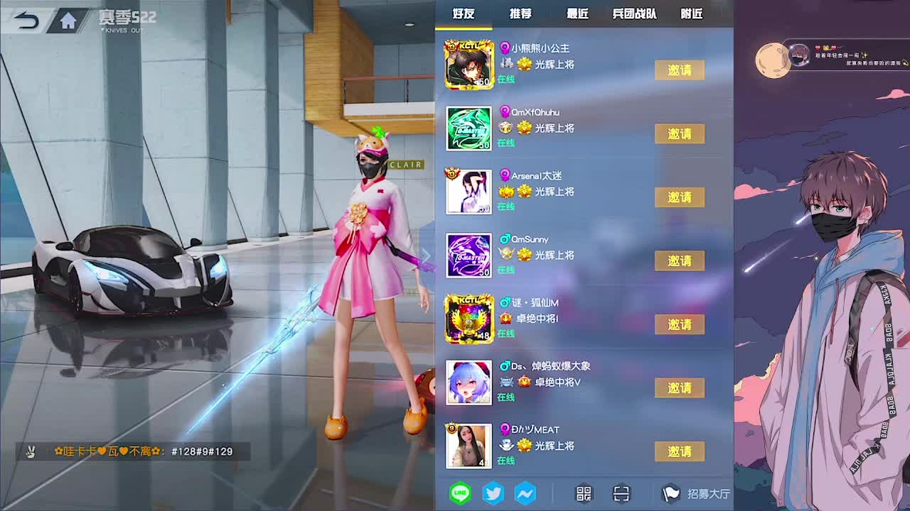 努力 第2段