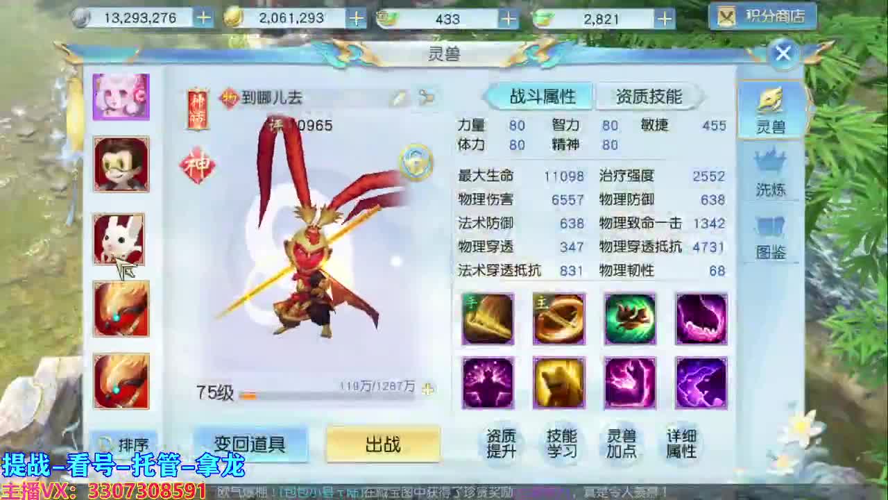 今天也是努力的一天 第1段