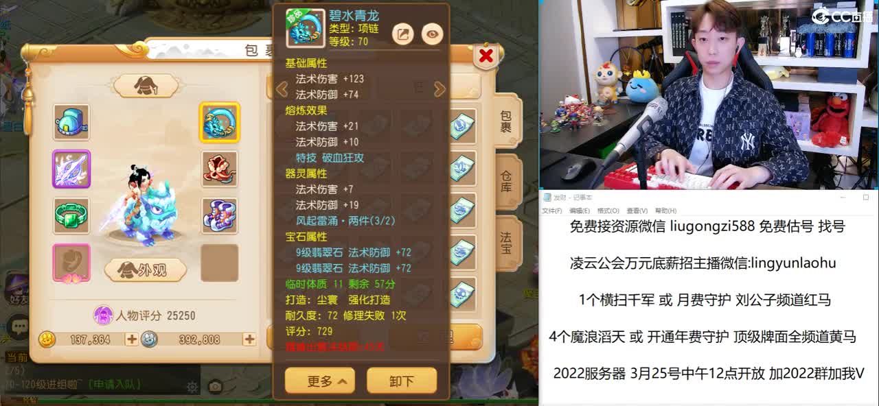 免费接所有资源 第1段