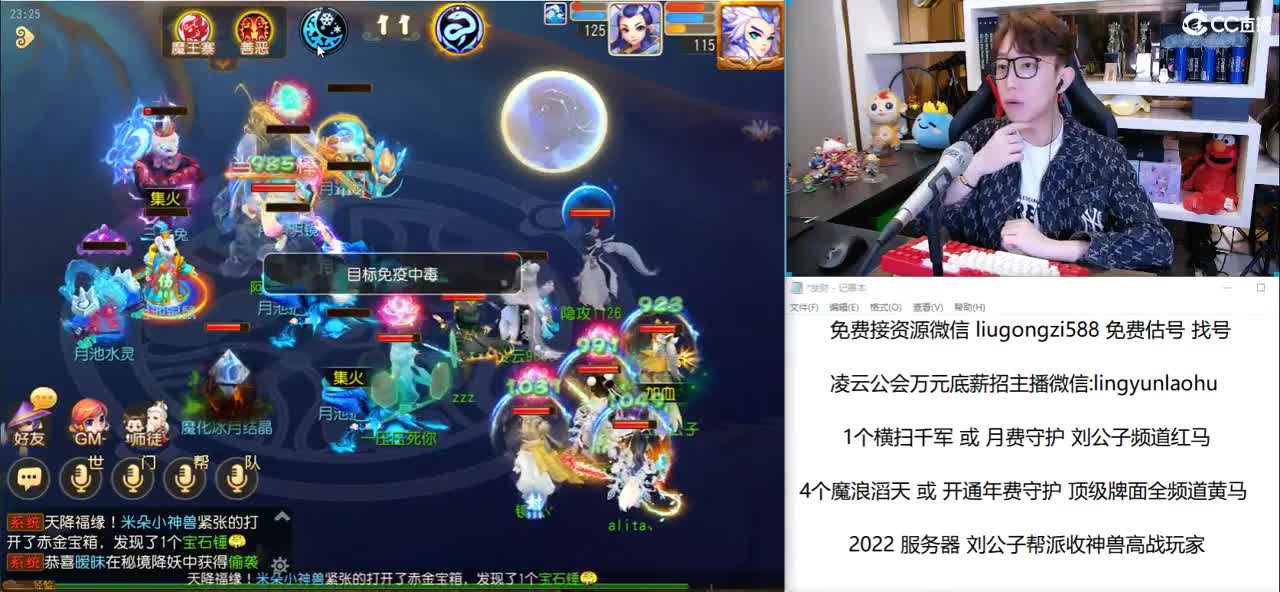 免费接所有资源 第2段