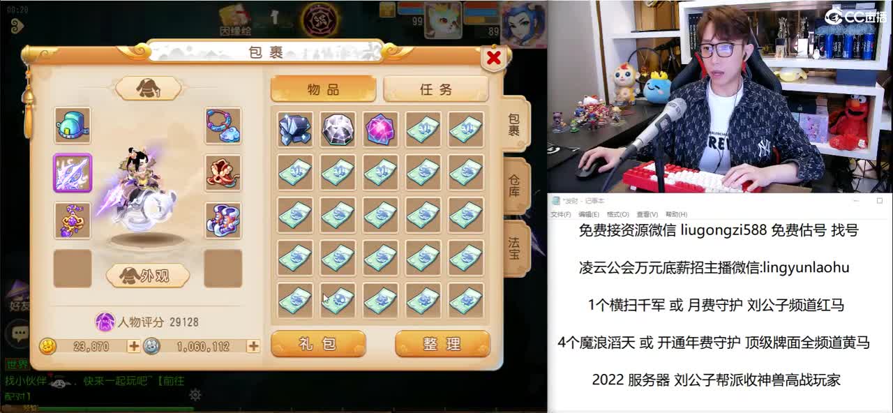 免费接所有资源 第3段