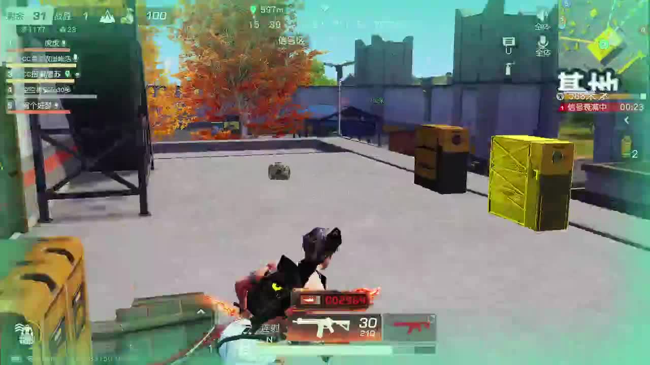 荒野无  王牌都有 第2段