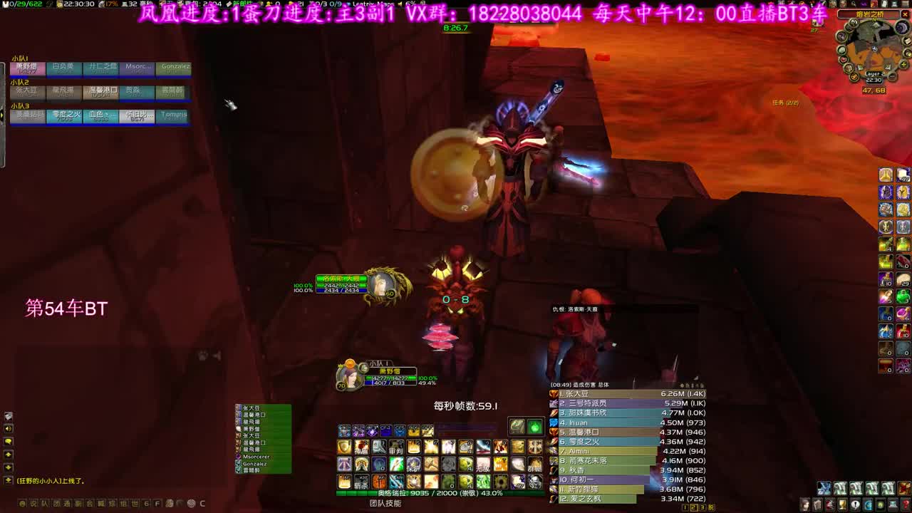 晚上7点NAXX 第1段