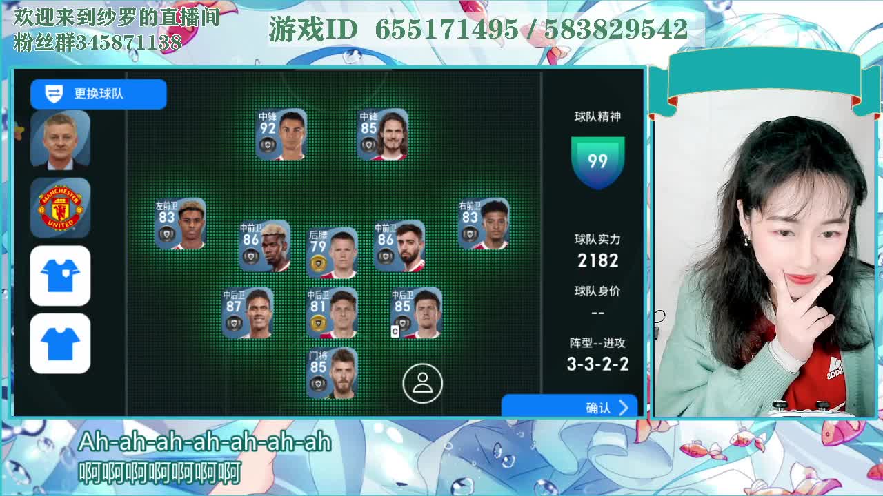 当时我害怕极了 第2段