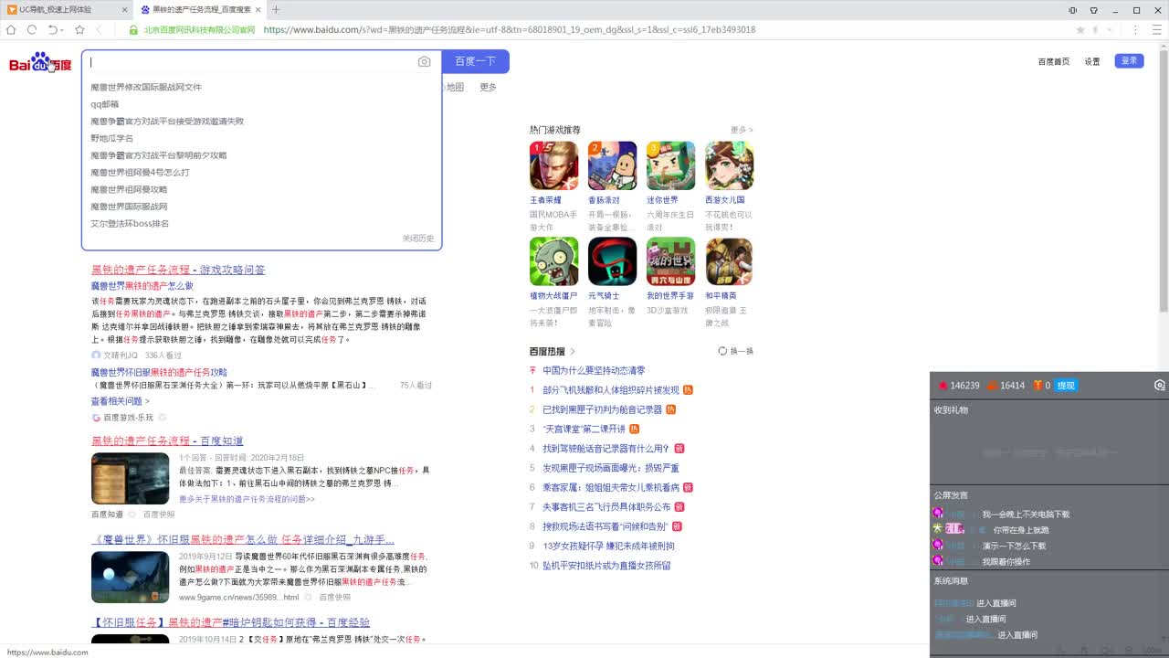 晚上7点NAXX 第2段