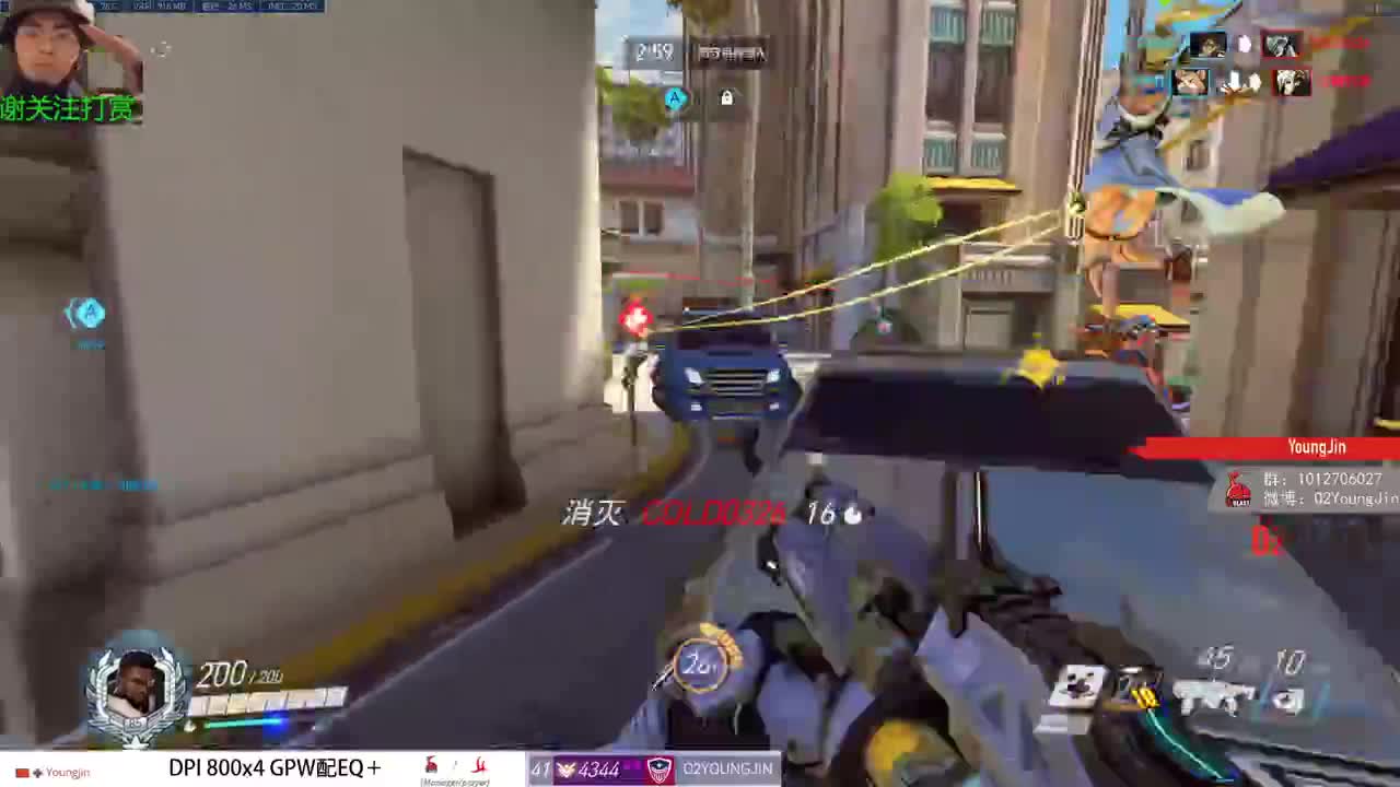 守护！