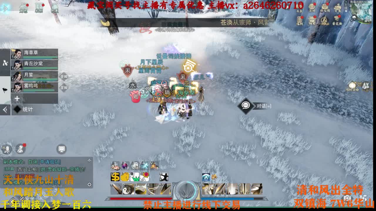 代号三个芜湖 第1段