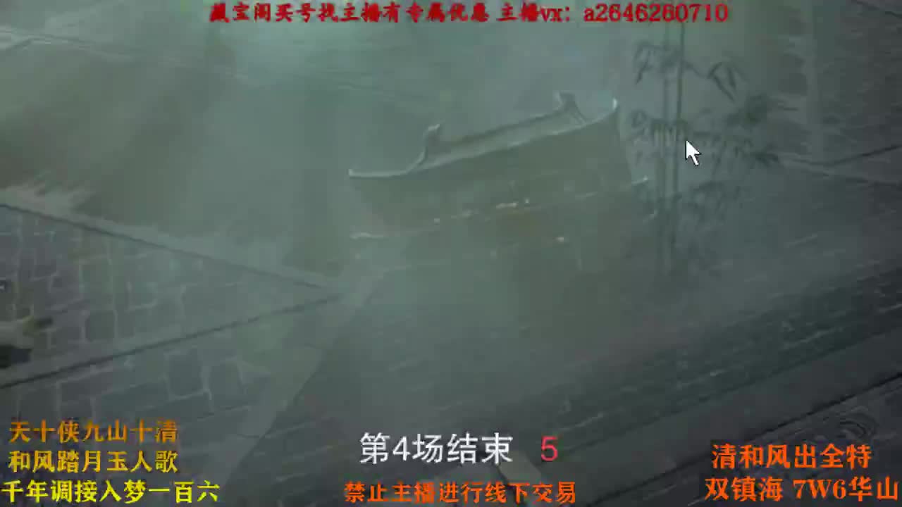 代号三个芜湖 第2段