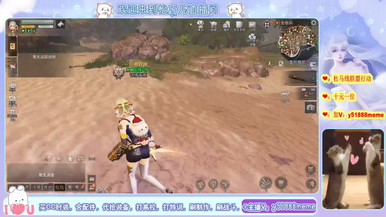 开守护换金色CC 第2段