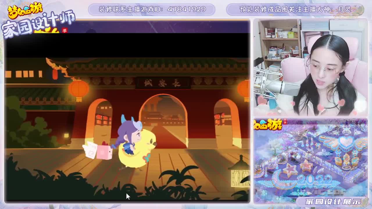家园设计装修 第1段