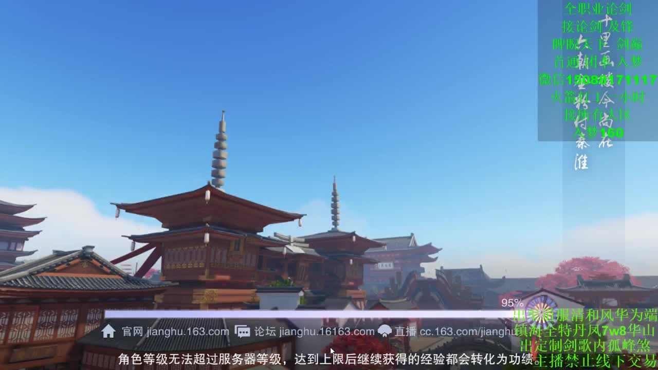 别问 都会 都接（全职 专业团队） 第2段