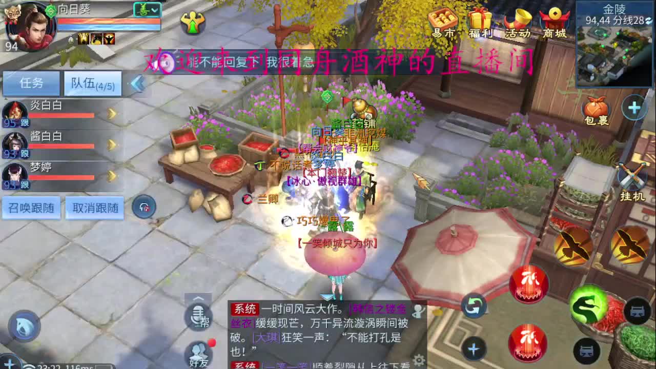 距离你只有一个屏幕 第1段