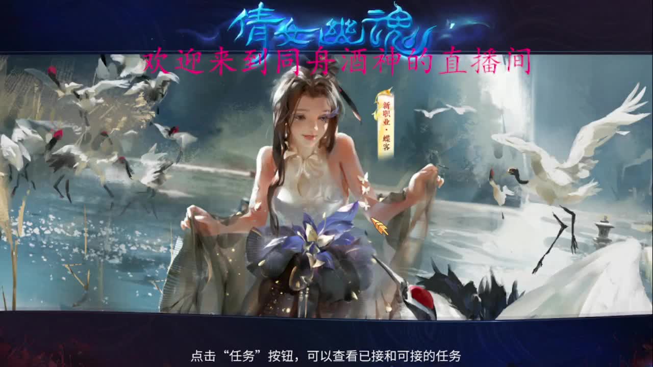 距离你只有一个屏幕 第2段