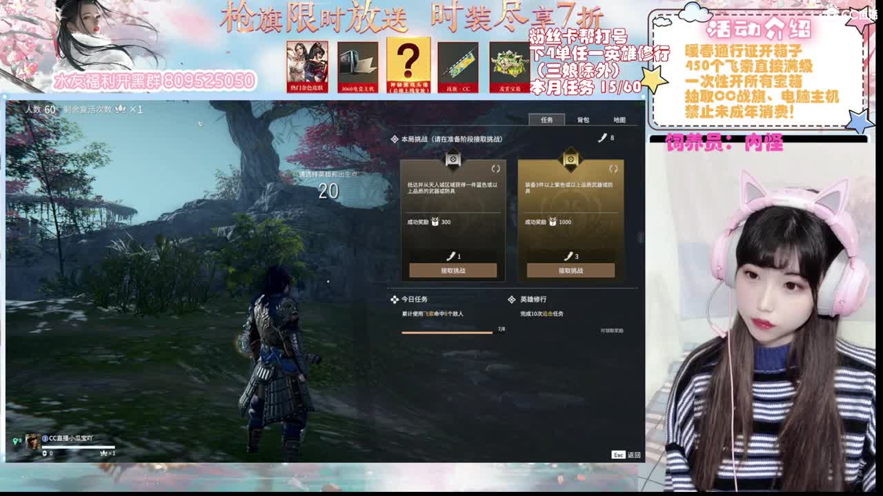 月底求单子求礼物救命 第1段