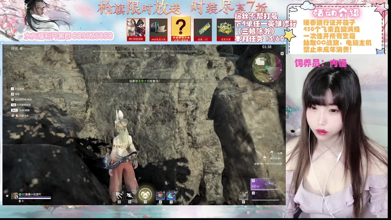 月底求单子求礼物救命 第2段