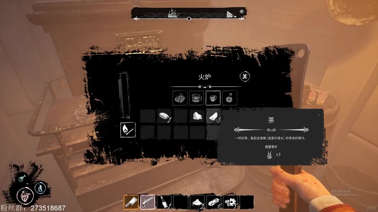 背刺船员坏船长 第2段