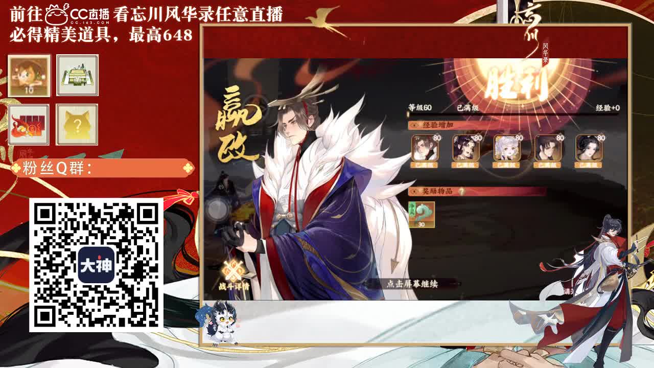 收纳孤独患者 第2段