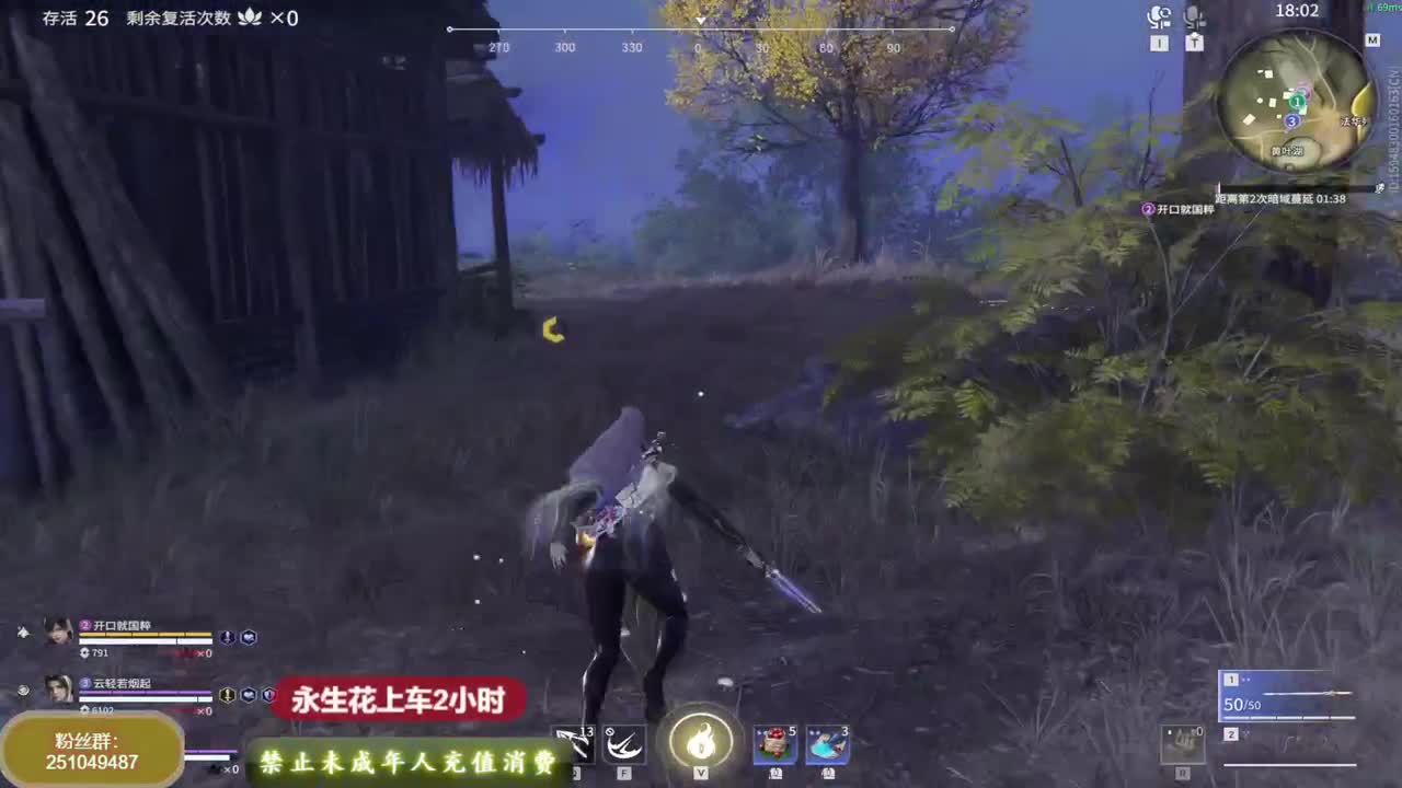 接修行，接日常 第2段