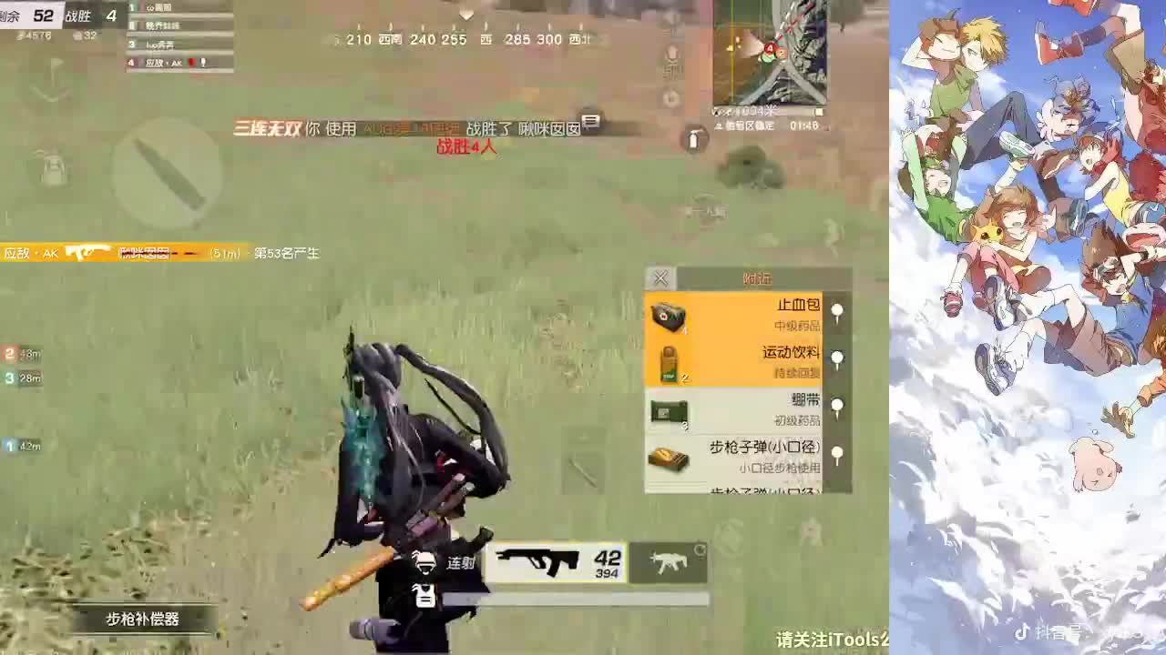 直到你会来 第3段