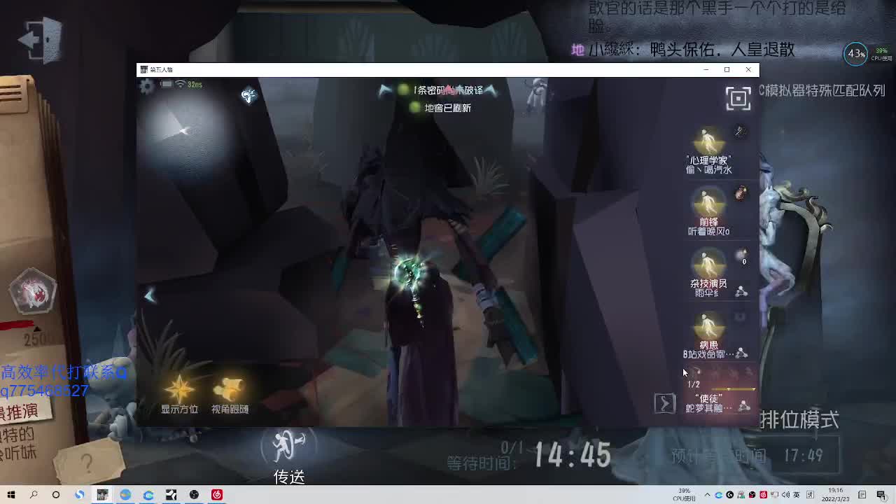 监管者点播~ 第1段