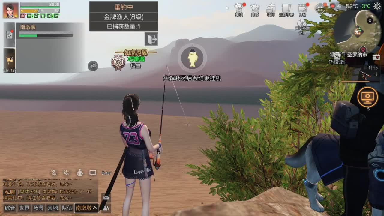 夺笋小能手
