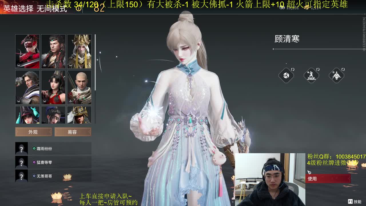 放松双排 第1段